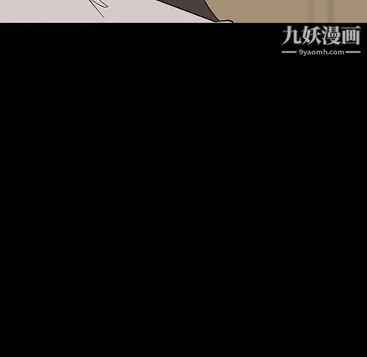 与上司的密约第57话