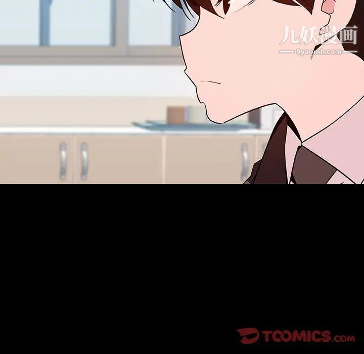 与上司的密约第57话