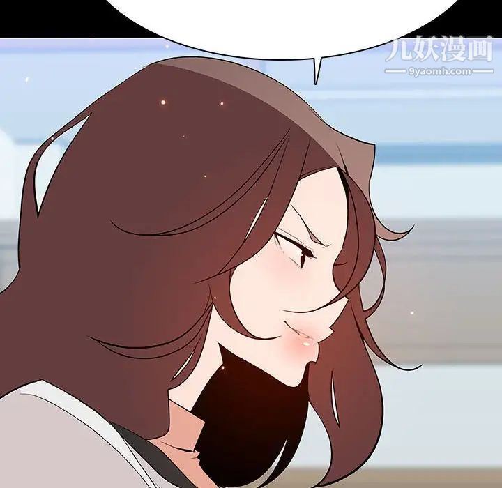 与上司的密约第57话