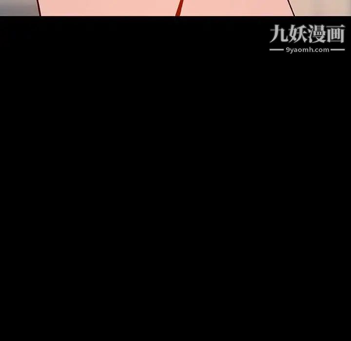 与上司的密约第57话