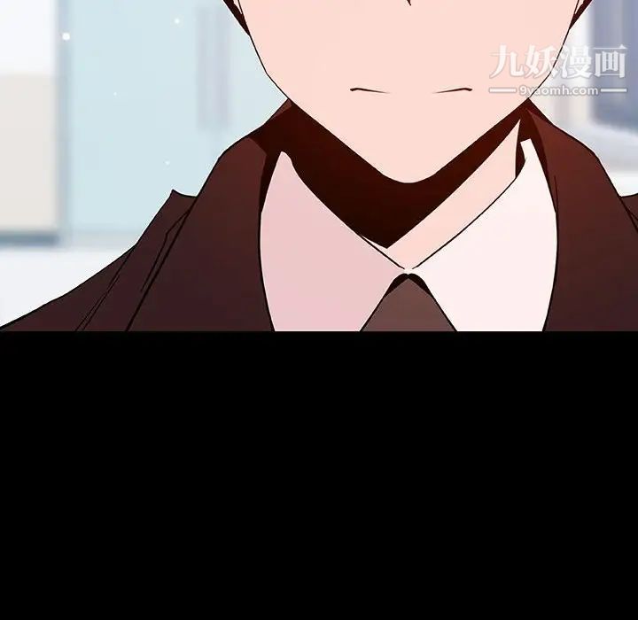 与上司的密约第57话