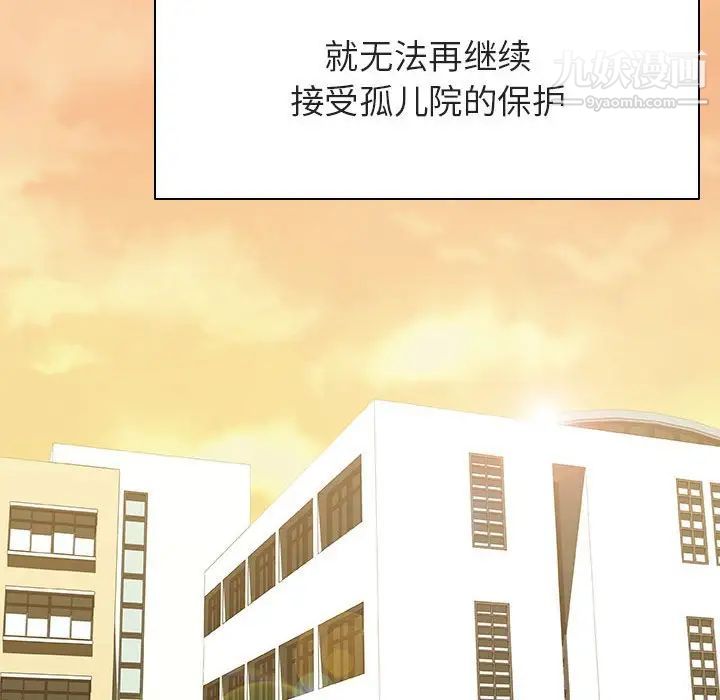 与上司的密约第57话