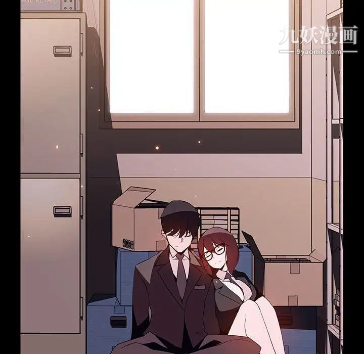 与上司的密约第57话