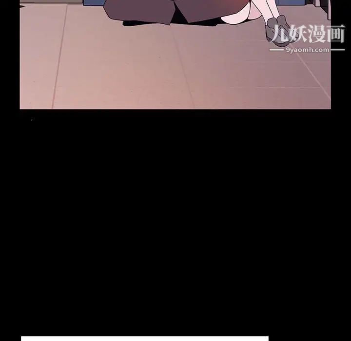 与上司的密约第57话