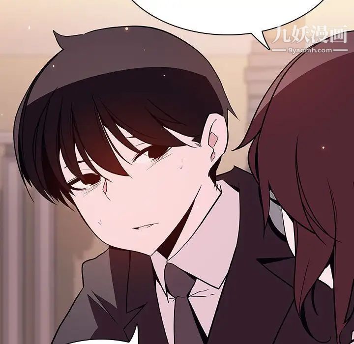 与上司的密约第57话