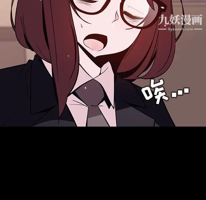 与上司的密约第57话