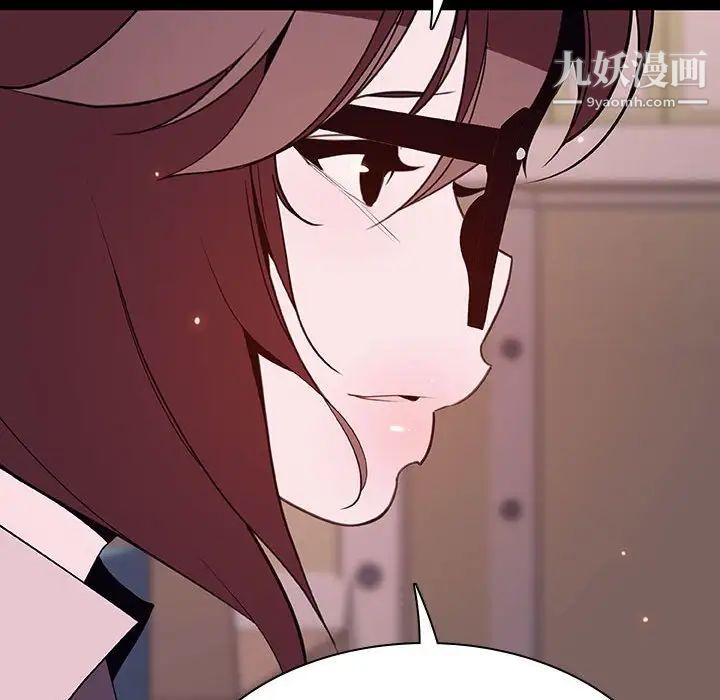 与上司的密约第57话