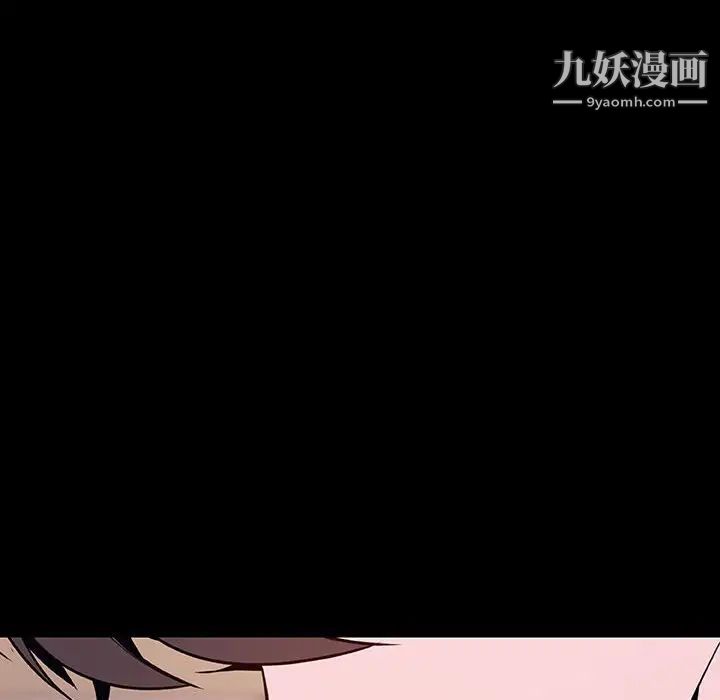 与上司的密约第57话