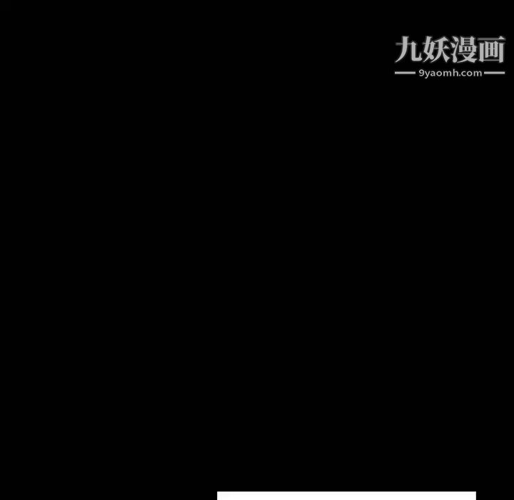 与上司的密约第57话