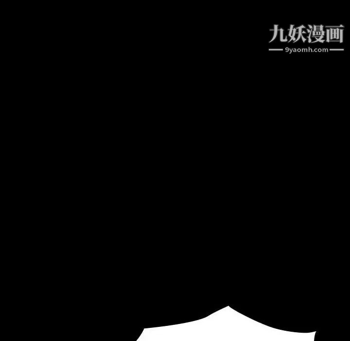 与上司的密约第57话