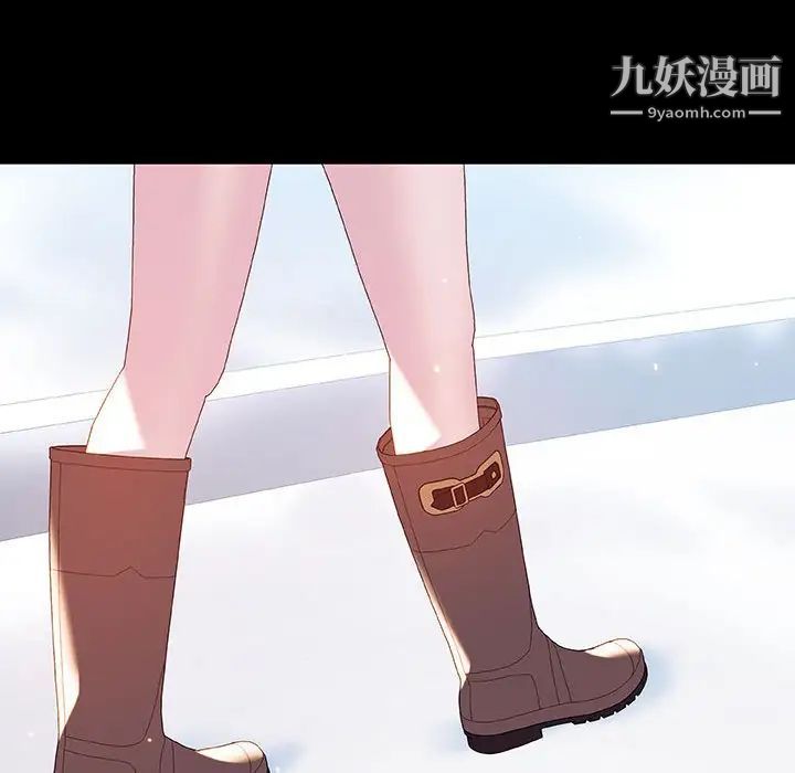 与上司的密约第57话