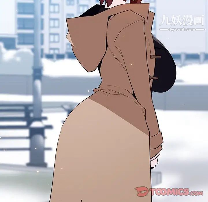 与上司的密约第57话