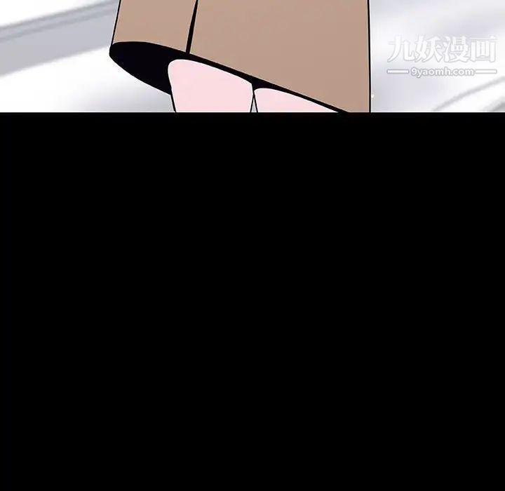 与上司的密约第57话