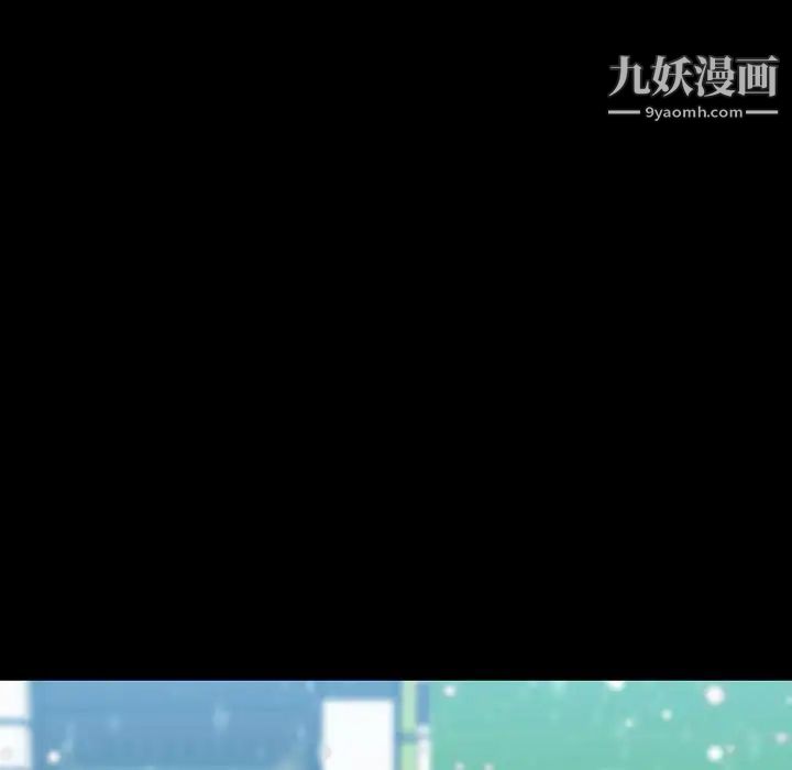 与上司的密约第57话