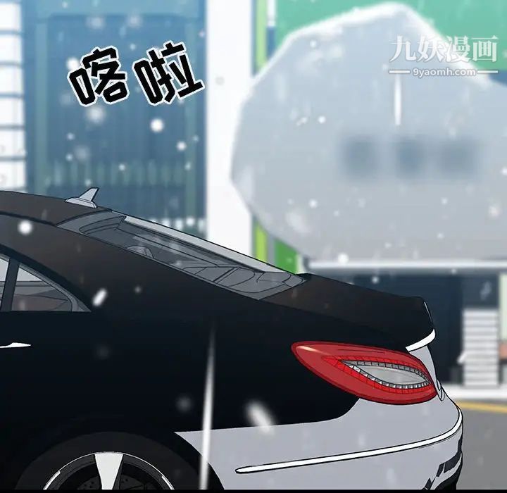 与上司的密约第57话