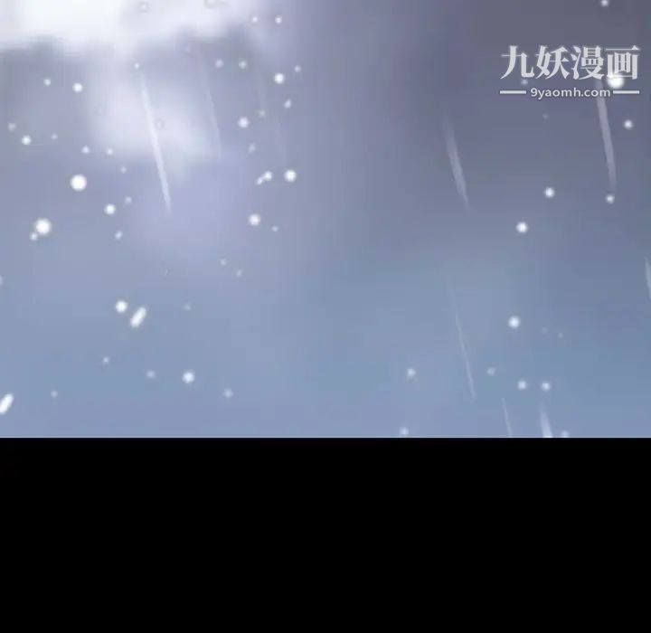 与上司的密约第58话