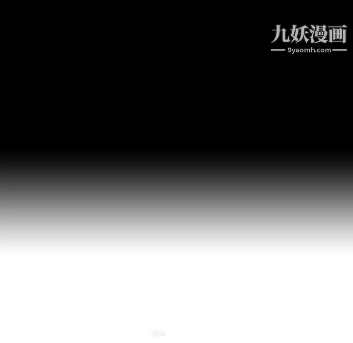 与上司的密约第58话