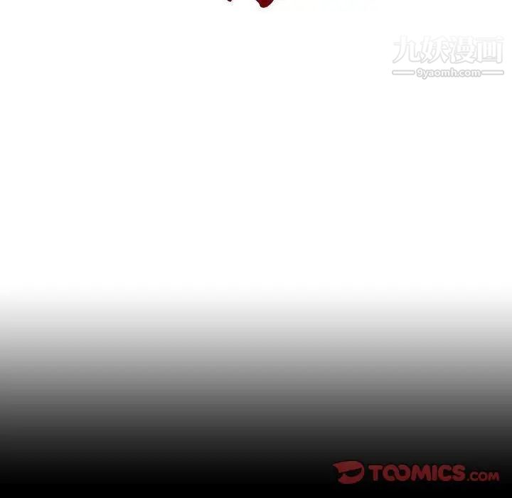 与上司的密约第58话