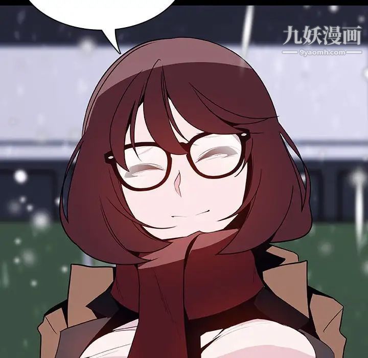 与上司的密约第58话