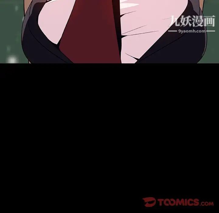 与上司的密约第58话