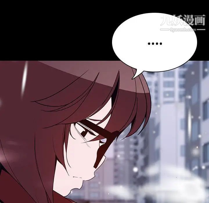 与上司的密约第58话