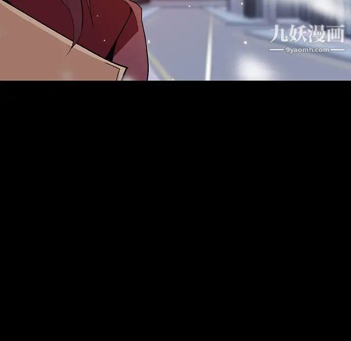 与上司的密约第58话