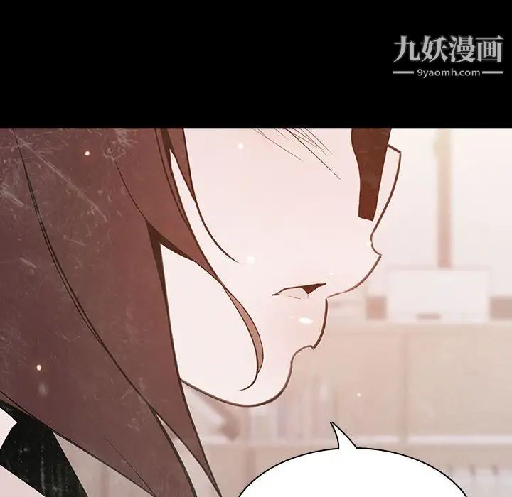 与上司的密约第58话