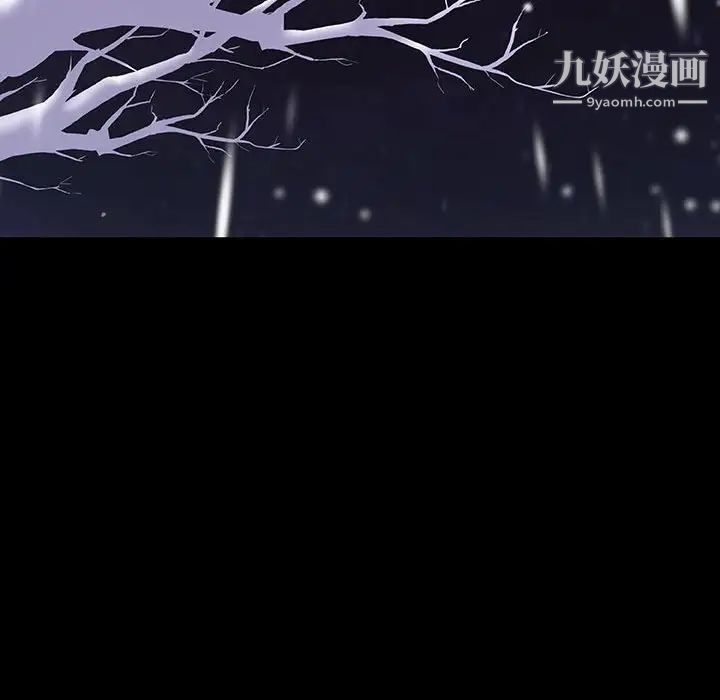 与上司的密约第58话