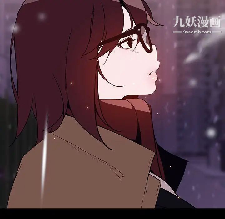 与上司的密约第58话