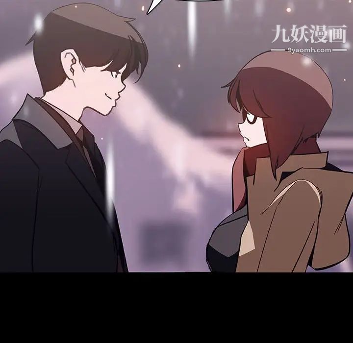 与上司的密约第58话