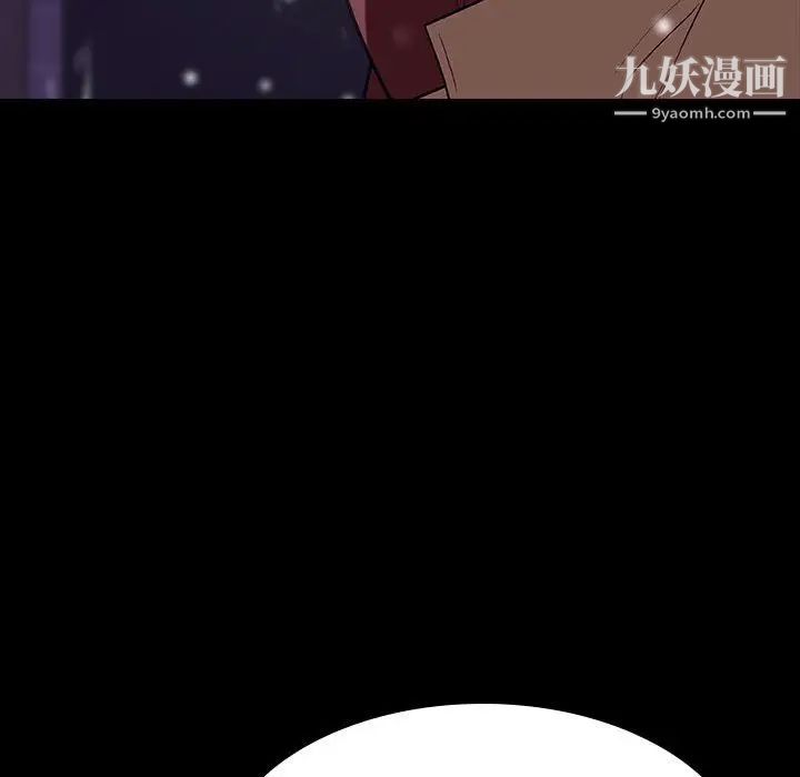 与上司的密约第58话