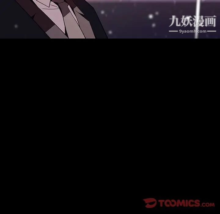 与上司的密约第58话