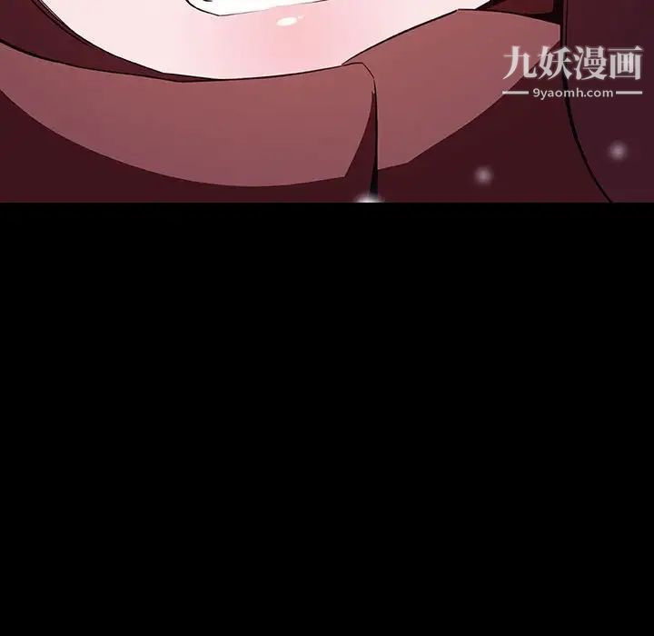 与上司的密约第58话