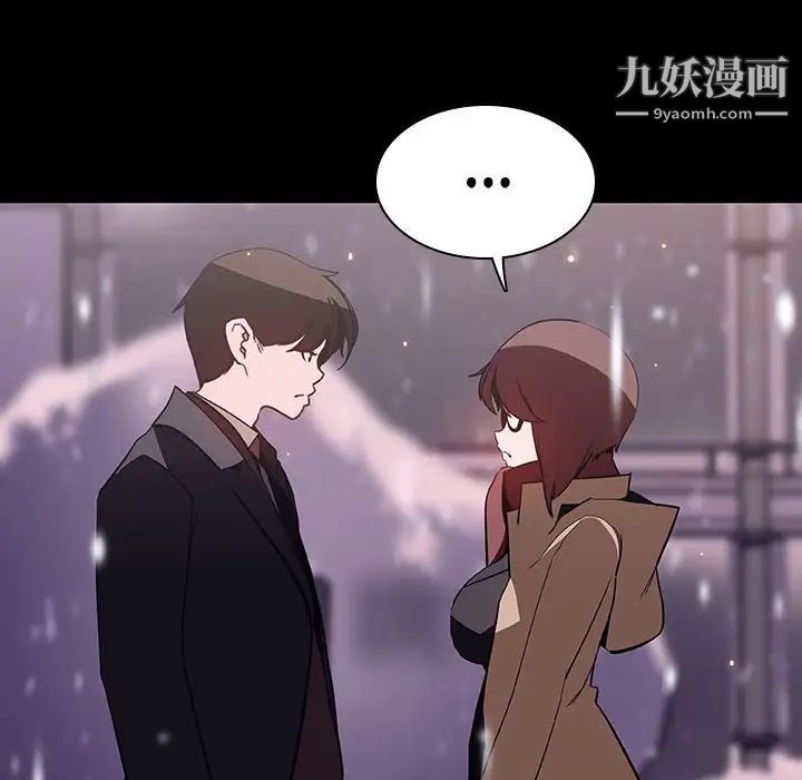 与上司的密约第58话