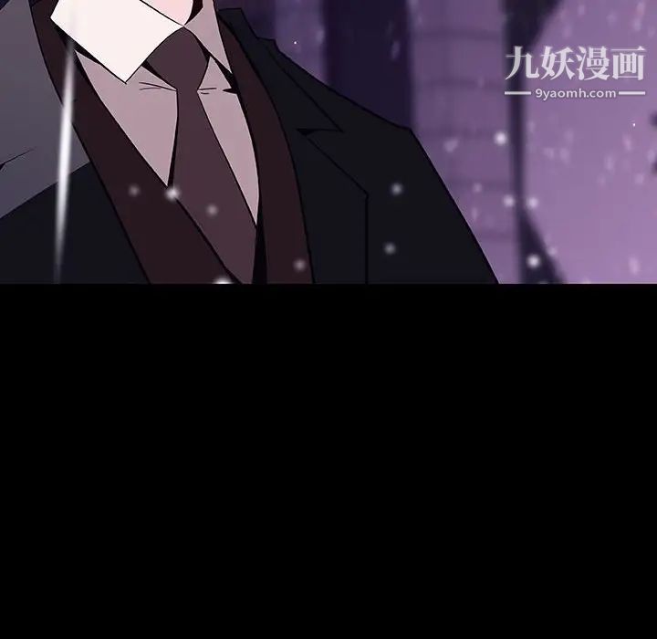 与上司的密约第58话