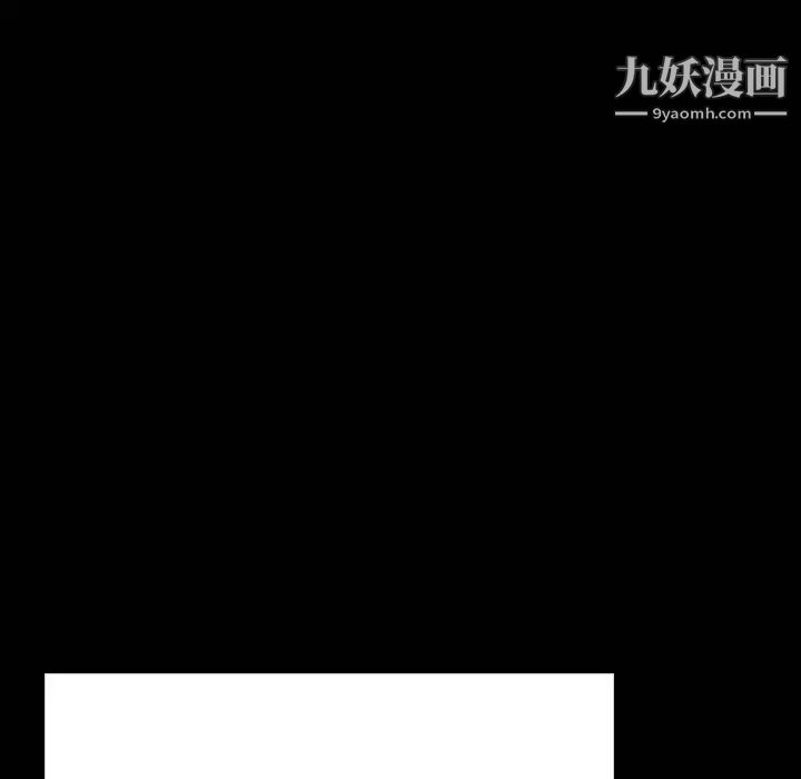 与上司的密约第58话