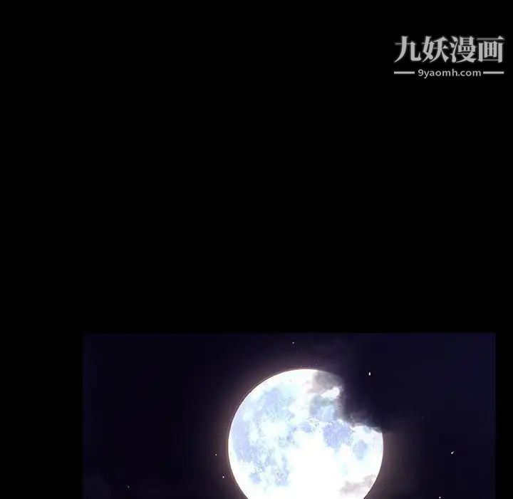 与上司的密约第58话