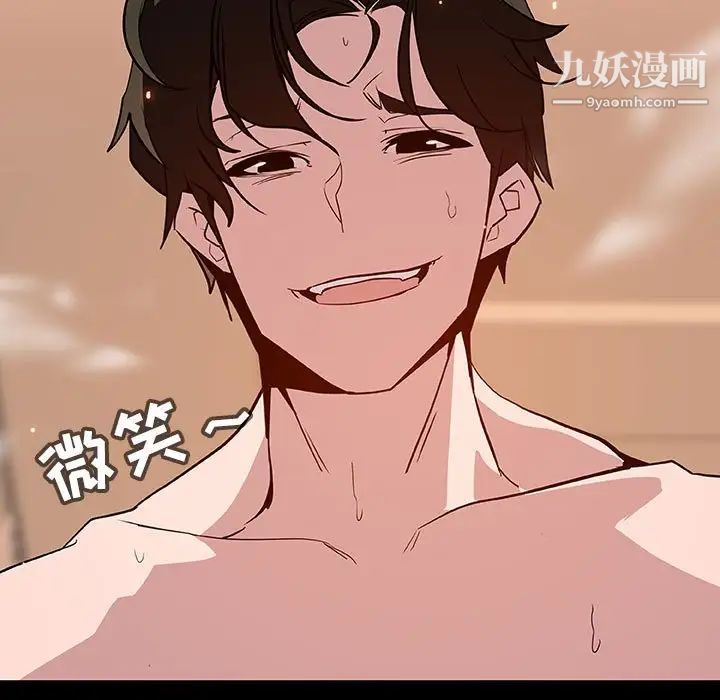 与上司的密约第58话