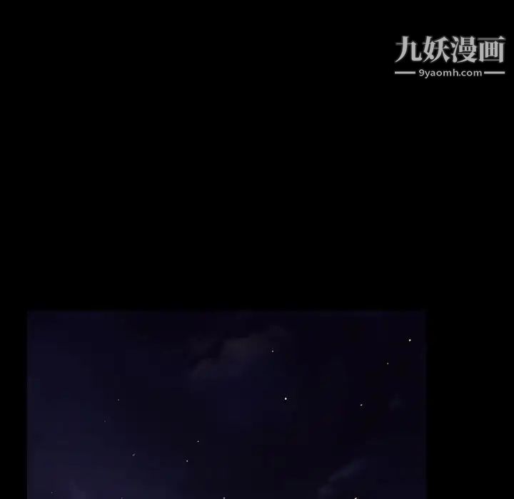 与上司的密约第58话