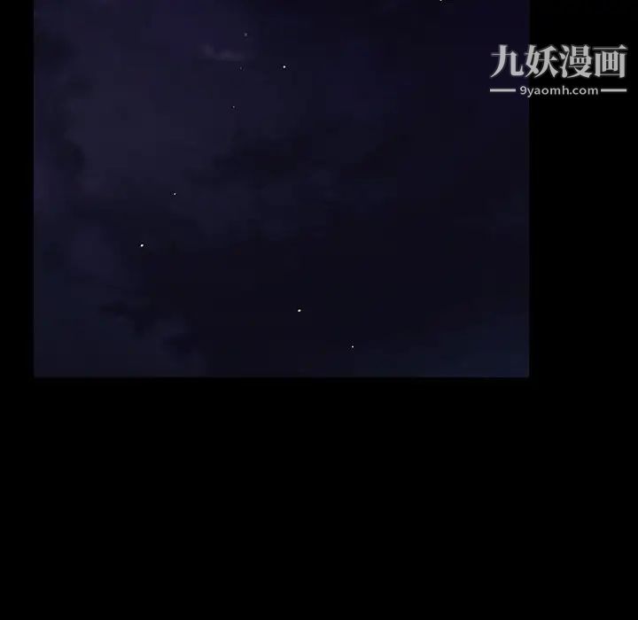 与上司的密约第58话