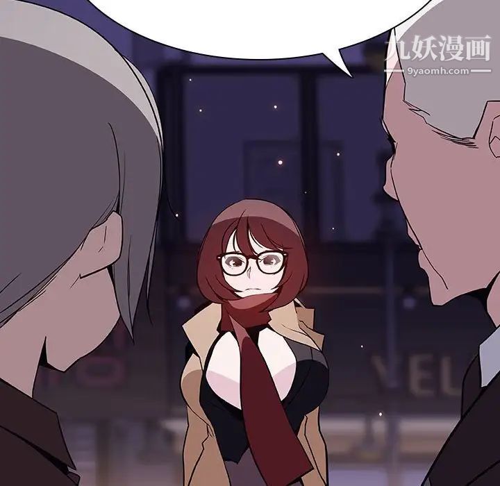 与上司的密约第58话