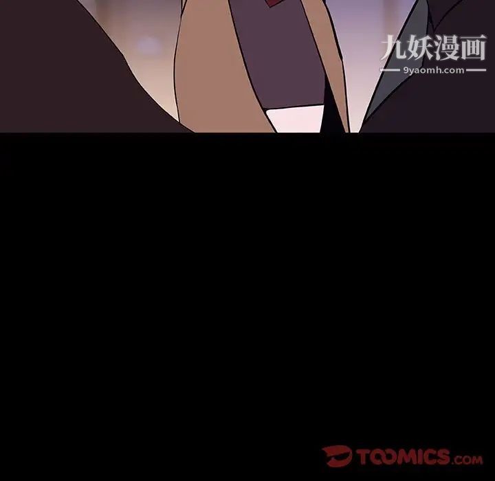 与上司的密约第58话