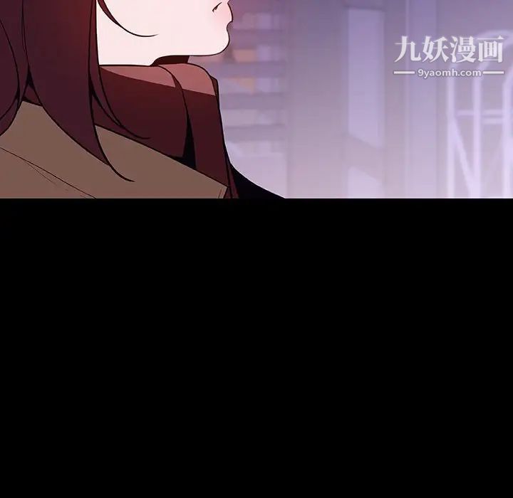 与上司的密约第58话