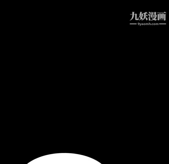 与上司的密约第58话