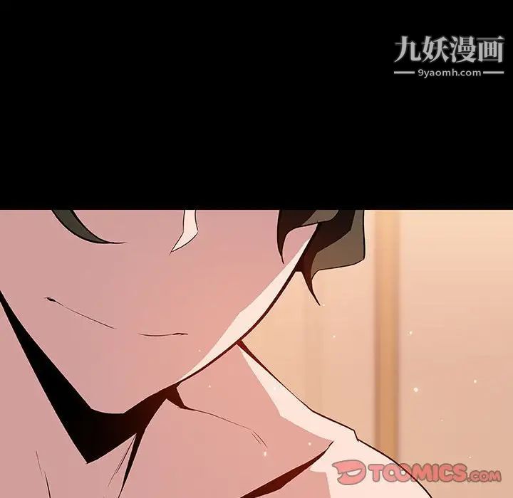 与上司的密约第58话
