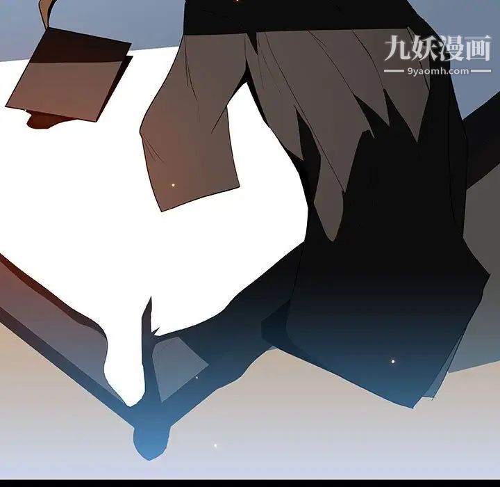 与上司的密约第59话