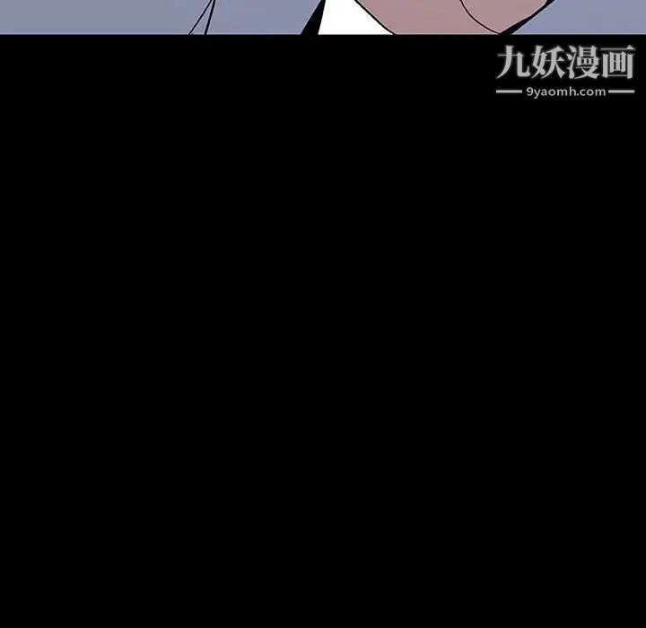 与上司的密约第59话