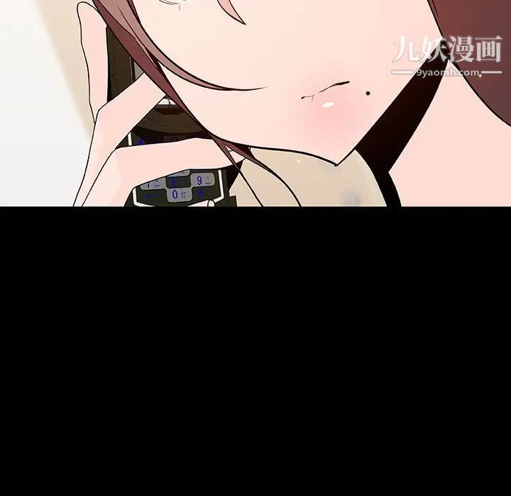 与上司的密约第59话