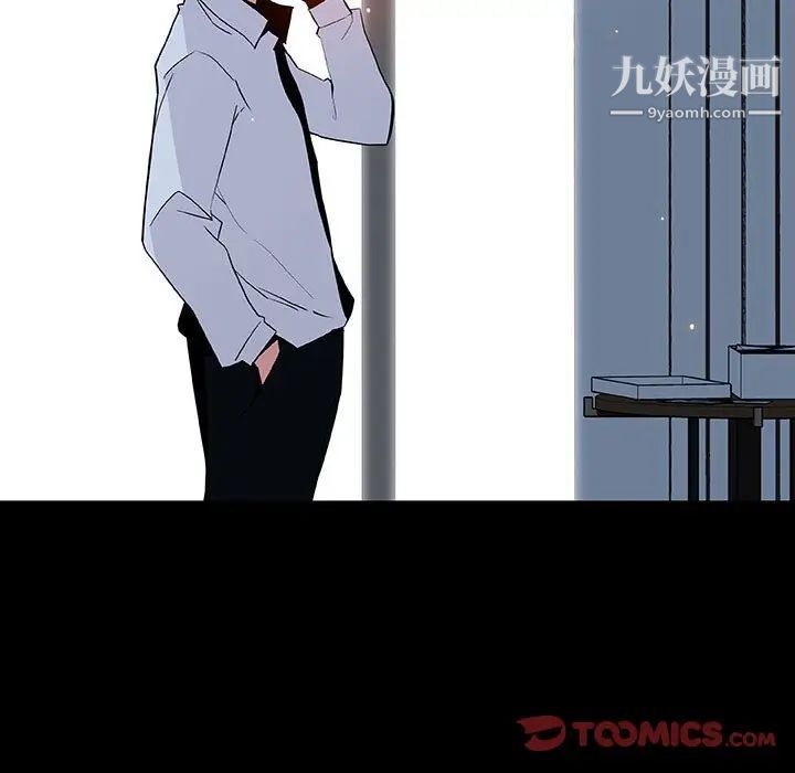 与上司的密约第59话