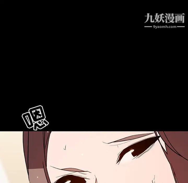 与上司的密约第59话